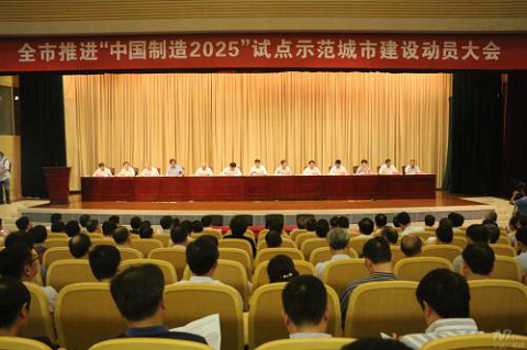 一諾電子大力推進(jìn)“中國制造2025”