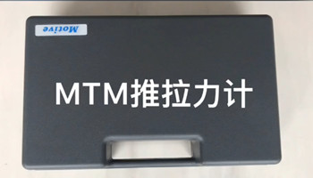 推拉力計如何讀數(shù)？