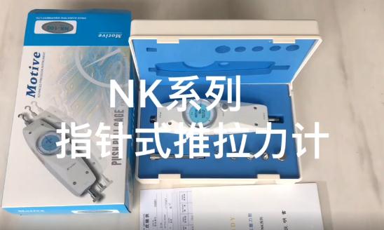 如何提高指針式推拉力計的測量準確性？